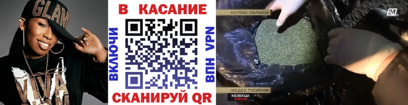 Купить Шарыпово Кокаин Марихуана НБОМе Гашиш Мефедрон A PVP