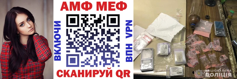АМФ Розовый  закладка  Шарыпово 
