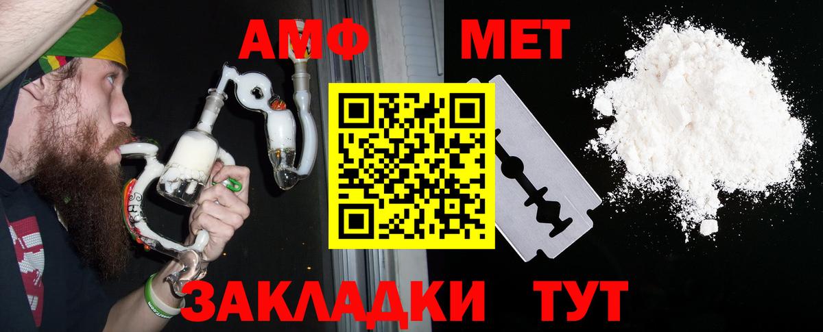 АМФ  Шарыпово  АМФЕТАМИН Premium 