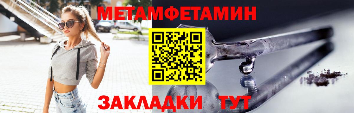 АМФЕТАМИН VHQ Шарыпово