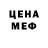 Кетамин VHQ Sergio Paganelli