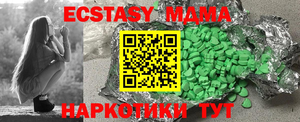 Марихуана Шарыпово