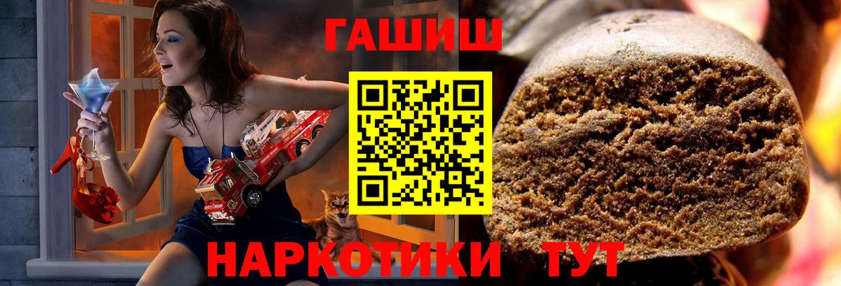 Гашиш индика сатива Шарыпово