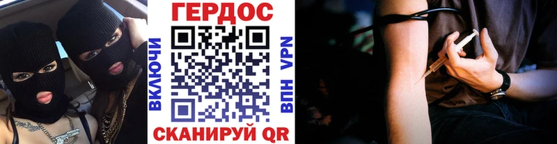 закладки  Шарыпово  ГЕРОИН герыч 