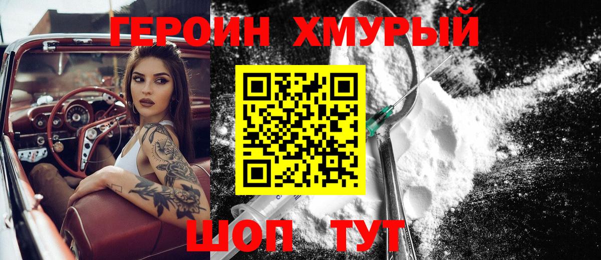 ГАШ  Метамфетамин  Вейп ТГК  Меф МЯУ МЯУ   Каннабис  Лсд 25  NBOMe  Шарыпово  А ПВП СОЛЬ кристаллы  Кодеин 