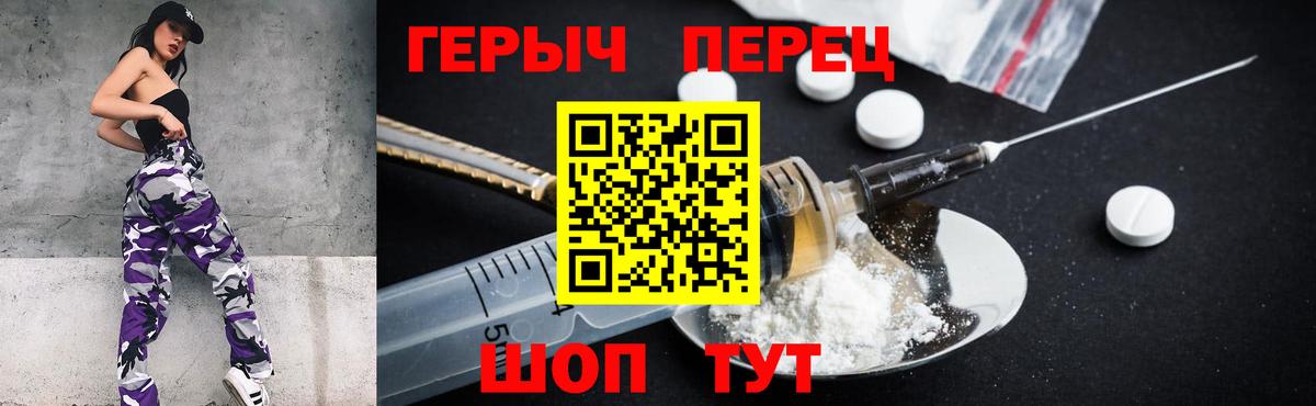 Героин афганец  Вход с VPN  Шарыпово 