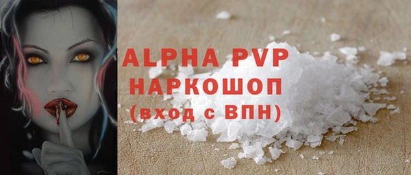 прущая мука Осинники
