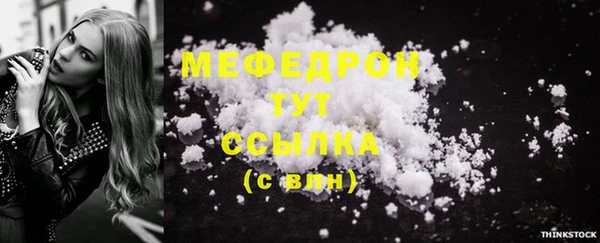 прущая мука Осинники