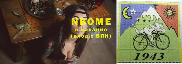 прущая мука Осинники
