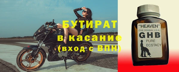 герыч Остров