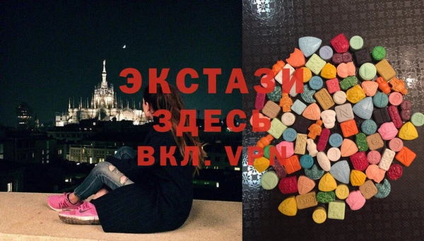 герыч Няндома
