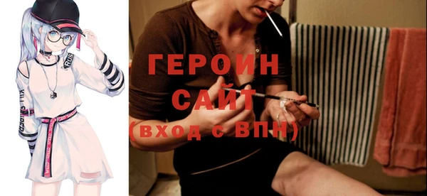 прущая мука Осинники