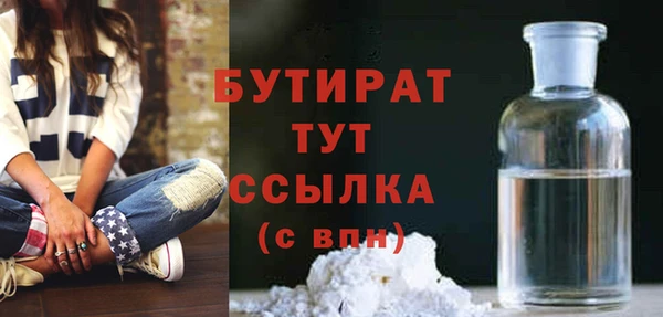 герыч Осташков