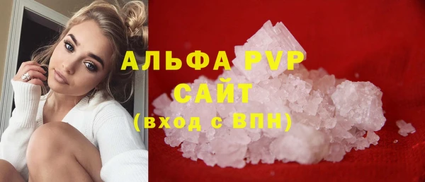 прущая мука Осинники