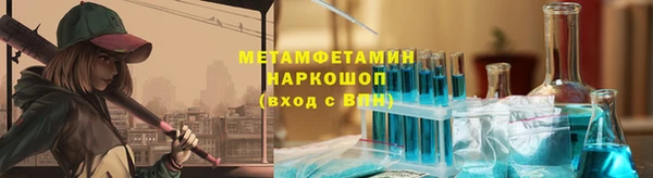 спиды Нязепетровск