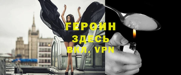 альфа пвп Аксай