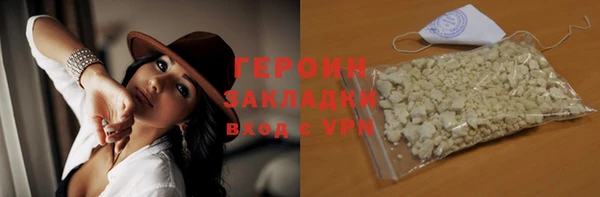 прущая мука Осинники