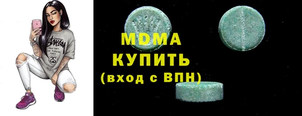 синтетический гашиш Билибино