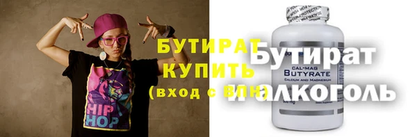 прущая мука Осинники