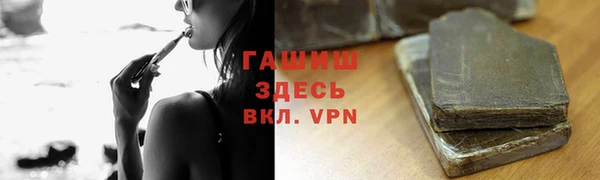 герыч Осташков