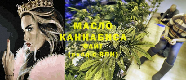 прущая мука Осинники