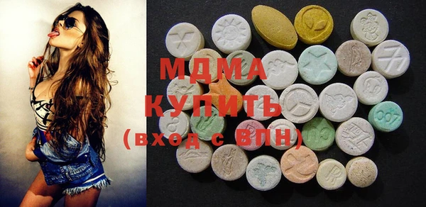 герыч Остров
