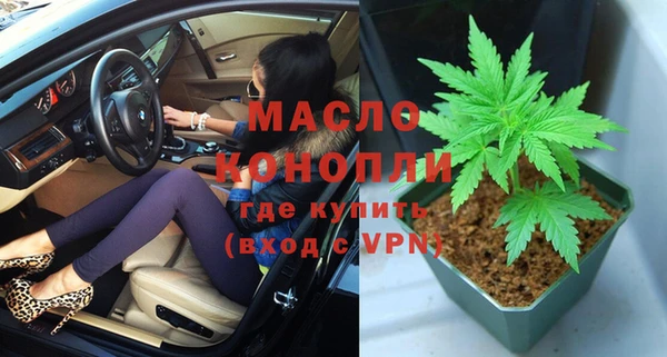 герыч Няндома