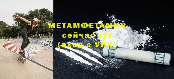 мяу мяу мука Беслан