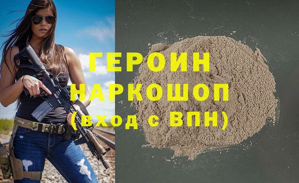 герыч Остров