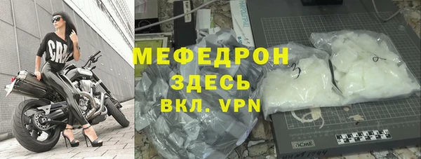 герыч Няндома