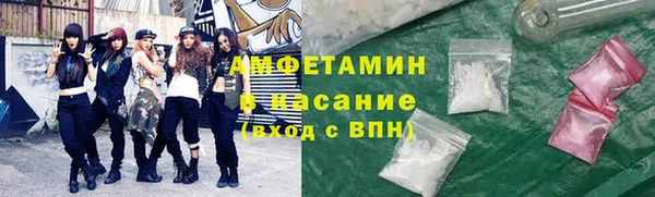 спиды Нязепетровск