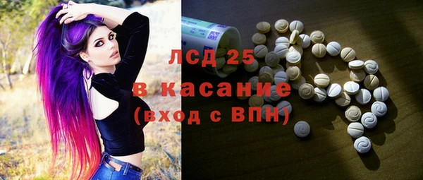альфа пвп Аксай