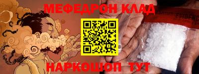 синтетический гашиш Волжский