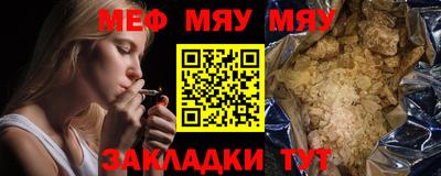 первитин Конаково