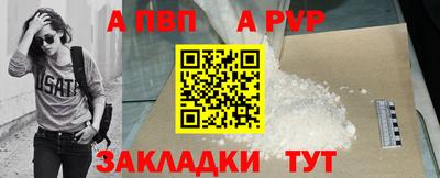 скорость mdpv Волжск