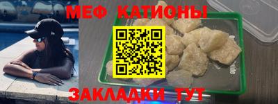 скорость mdpv Волжск