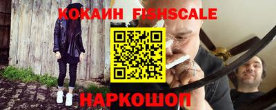 первитин Конаково