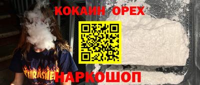 синтетический гашиш Волжский