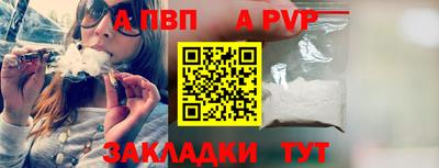 первитин Конаково