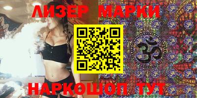 дистиллят марихуана Волгодонск