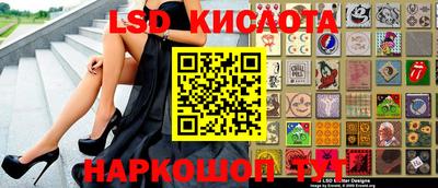 трава Коммунар