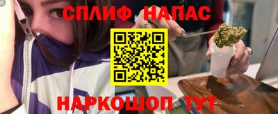 трава Коммунар