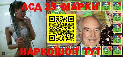 синтетический гашиш Волжский