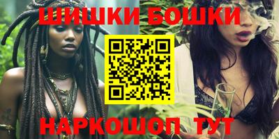 синтетический гашиш Волжский