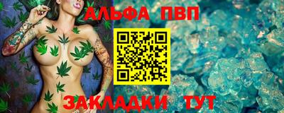 первитин Конаково