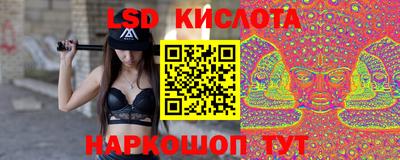 трава Коммунар