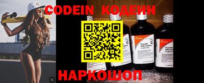 синтетический гашиш Волжский