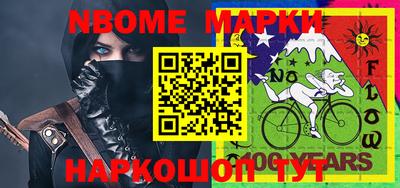 скорость mdpv Волжск