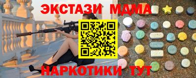 трава Коммунар