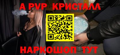 скорость mdpv Волжск